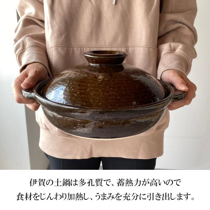 土鍋 おしゃれ 長谷園 伊賀土鍋 アメ釉 中(2〜4人用) DC-02 母の 土鍋 おしゃれ 長谷園 伊賀土鍋 アメ釉 中(2〜4人用) DC-02 母の