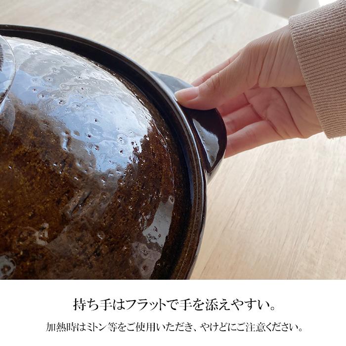 土鍋 おしゃれ 長谷園 伊賀土鍋 アメ釉 中(2〜4人用) DC-02 母の日 父の日 敬老の日 結婚祝 還暦祝 長寿祝 誕生日プレゼント 送料無料の画像