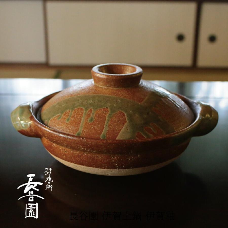 長谷園陶器製 土鍋 丸型 茶色 取っ手付き 【公式通販】