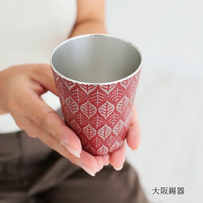 大阪錫器 はっぱタンプラー (生まれ落ちる日差し上げ物 お餞別 退社祝 父の日 敬老の日 錫 貨物輸送無料)言い慣わし作物・ 瀬戸ものの和遊感 食器、グラス、カトラリー-キッチン、日用品、文具
