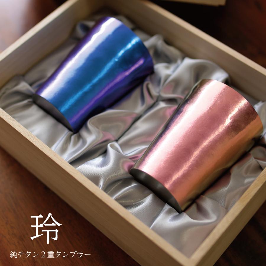 ペア 燕三条 タンブラー ヤマトTUMBLER 個セット 燕三条 波打ち