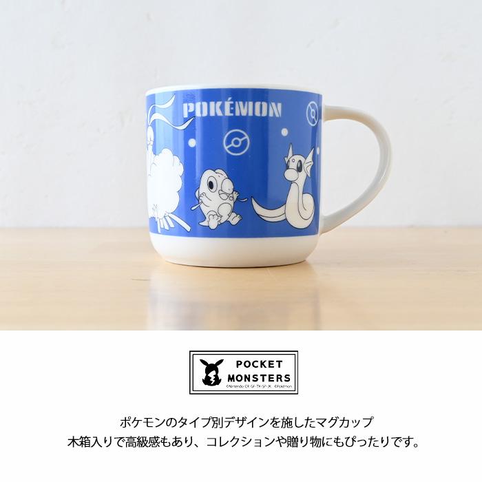ポケットモンスター 木箱入マグ ( ドラゴン ) PM272-11H ポケモン