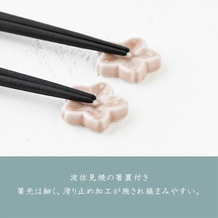 箸蔵まつかん 若狭塗 夫婦箸 さくらさく 桜風ペア 落雁箸置付 S-12189