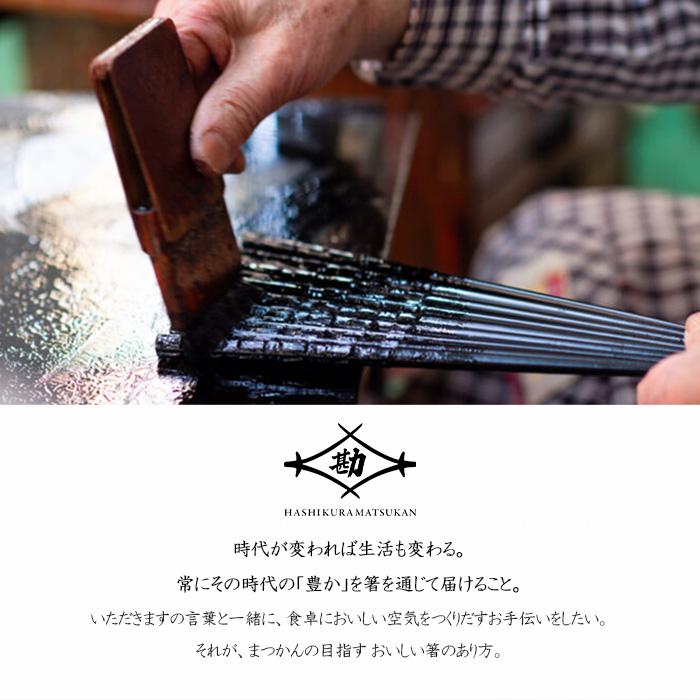 未使用 STUSSY ペア茶碗＋お箸セット 楽天市場】カトラリーセット 弁当 箸 スプーン セット お弁当