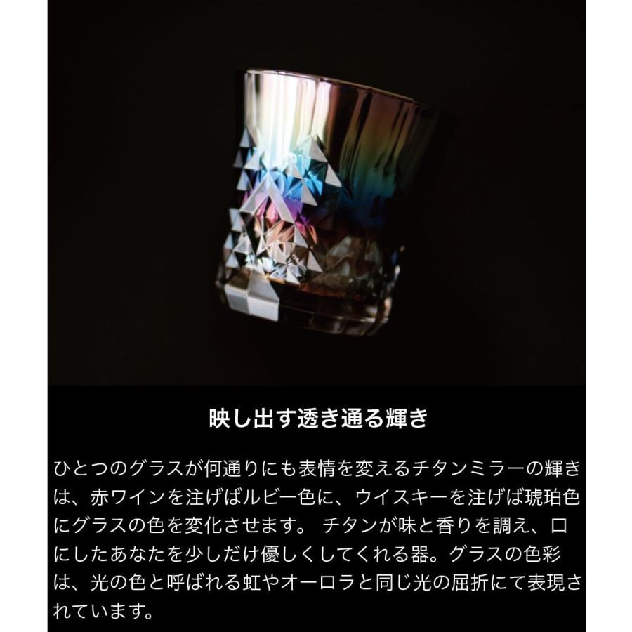 PROGRESS ロックグラス Rex-Infinite チタン クリスマス バレンタイン ギフト 御祝 退職 お餞別 誕生日 敬老の日 プレゼント 父 の日 【あすつく】 :sf-pg-01:和遊感 - 通販 - Yahoo!ショッピング PROGRESS ロックグラス Rex-Infinite チタン クリスマス バレンタイン ギフト 御祝 退職 お餞別 誕生日 敬老の日 プレゼント 父 の日 【あすつく】 :sf-pg-01:和遊感 - 通販 - Yahoo!ショッピング
