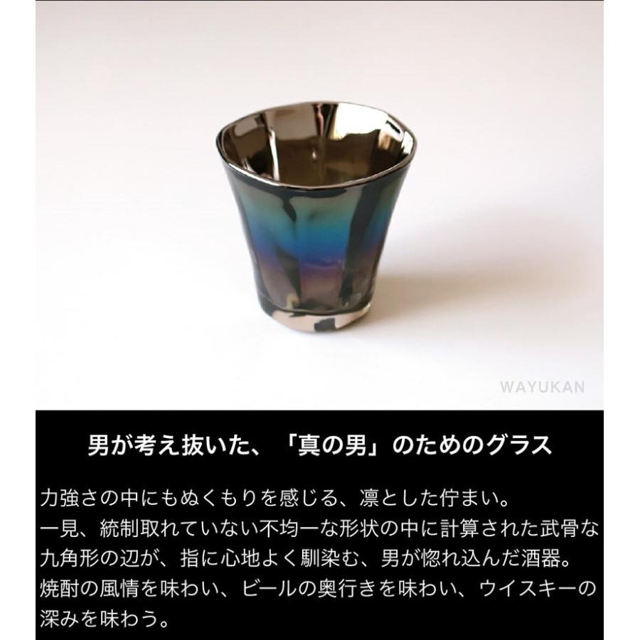タンブラー PROGRESS Strong-Infinite Jewelry・Glass チタン 父の日 ウイスキー 日本製 クリスマス バレンタイン ギフト 退職 お餞別 誕生日プレゼント グラスの画像