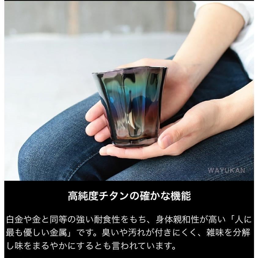 タンブラー PROGRESS Strong-Infinite Jewelry・Glass チタン 父の日 ウイスキー 日本製 クリスマス バレンタイン ギフト 退職 お餞別 誕生日プレゼント グラスの画像