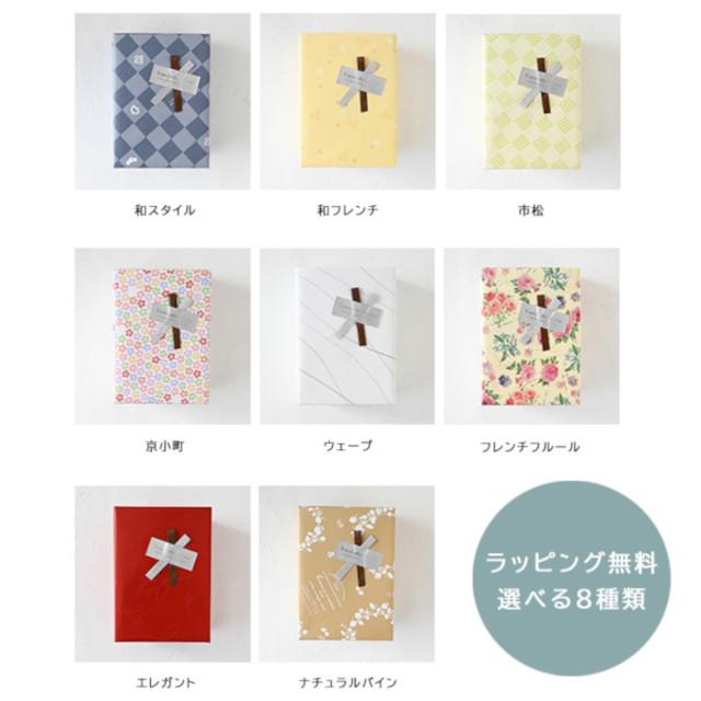 【チタンタンブラー 名入れ無料!】彩光 ライト 純チタン製二重タンブラー saiko タンブラー 名入れ horie チタンタンブラー 2026 父の日 プレゼント 実用的 | HORIE | 21