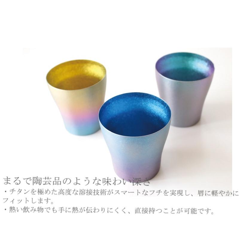 古雅 純チタン製二重タンブラー ライト 70代 ホリエ チタンタンブラー 敬老の日 父の日 プレゼント 燕三条 HORIE 誕生日 お餞別 退職祝 ギフト |  | 02