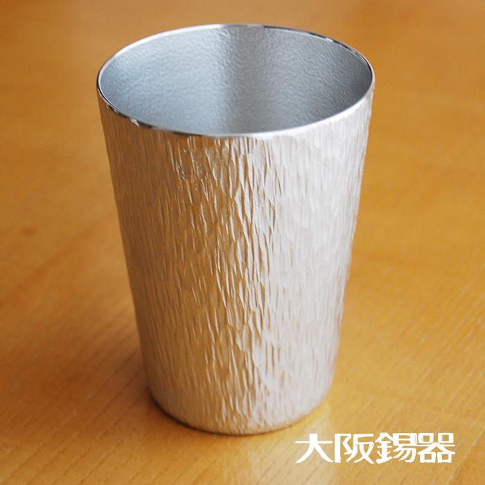 大阪錫器 タンブラー 千早 大 錫製品 錫製 タンブラー 大阪 錫器 ビールグラス ビアグラス クラフトビール すず 退職祝 父の日 敬老の日 錫