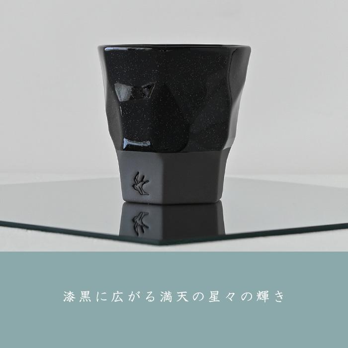 焼酎カップ 陶器 酒器」の人気商品一覧 | 安い商品を通販サイトから 