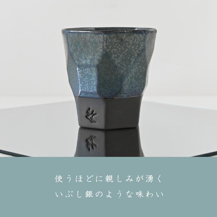 つばめ工房 フリーカップ メタリック TM-19 ロックカップ 陶器 美濃焼