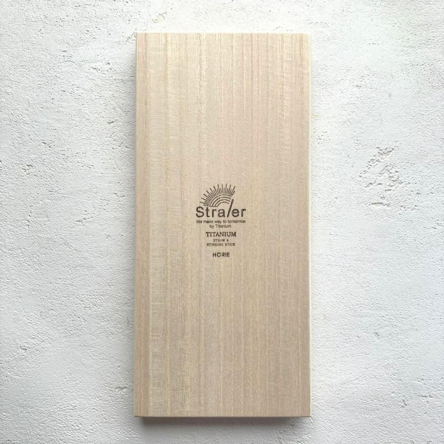 純チタン製ストロー×マドラー Titanium Straler チタンストラー6本セット 桐箱入り ホリエ 燕三条HORIE エコ 誕生日プレゼント 内祝 父の日 ギフト 送料無料 |  | 09