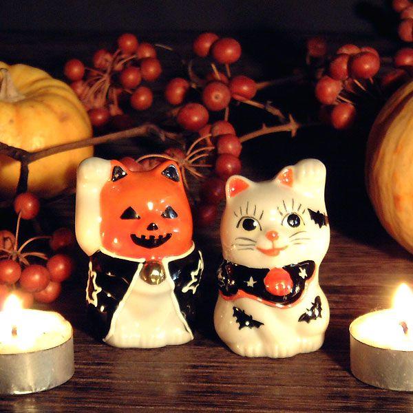 九谷焼 置いて魔を除け 笑顔で招福 ハロウィン招き猫 : 和座倶楽部