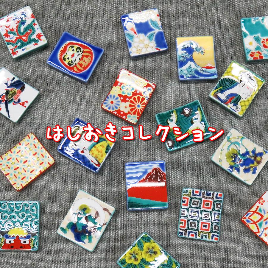 九谷焼 箸置き おしゃれ 陶器 ペア 箸置き セット 瓢箪 : 和座倶楽部