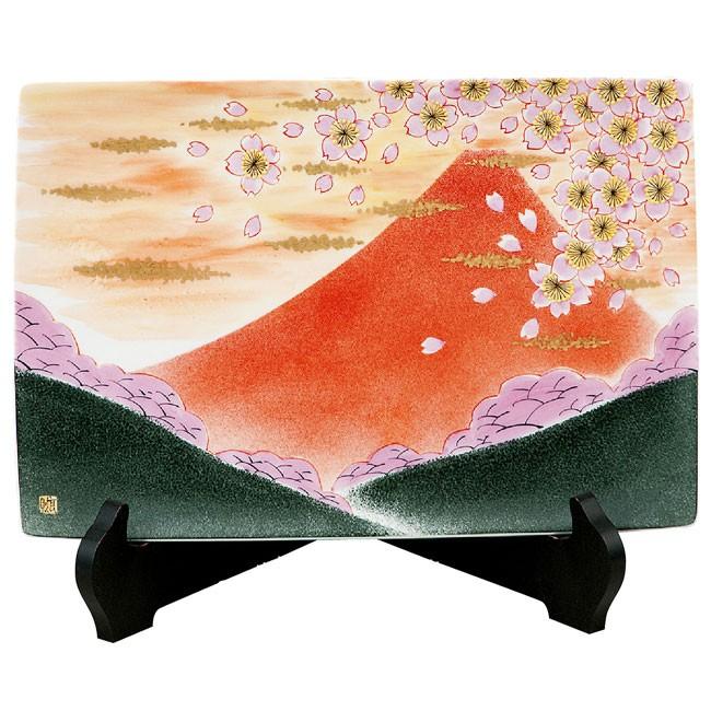 九谷焼 飾り皿 富士に桜｜waza
