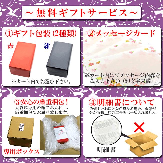 金婚式お祝い 九谷焼 7 5号 高砂 盛 K6 1627 和座倶楽部 通販 Yahoo ショッピング