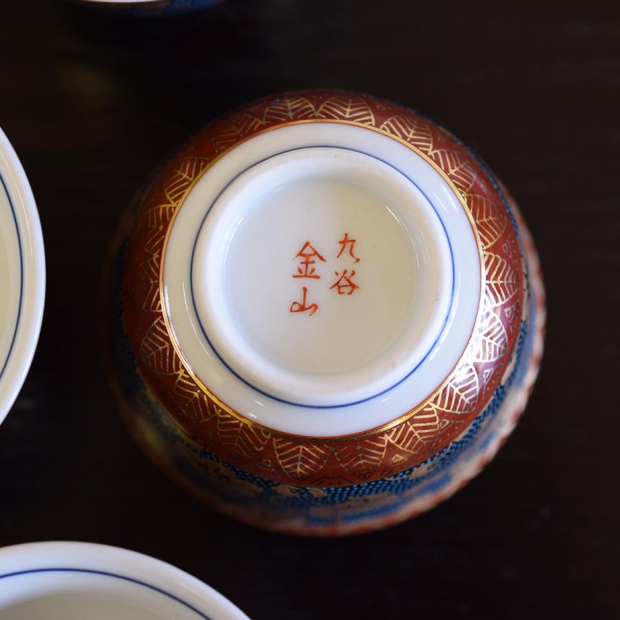 九谷焼 来客用 湯呑み 5客セット 青粒鉄仙 和食器 湯呑み茶碗 : 和座