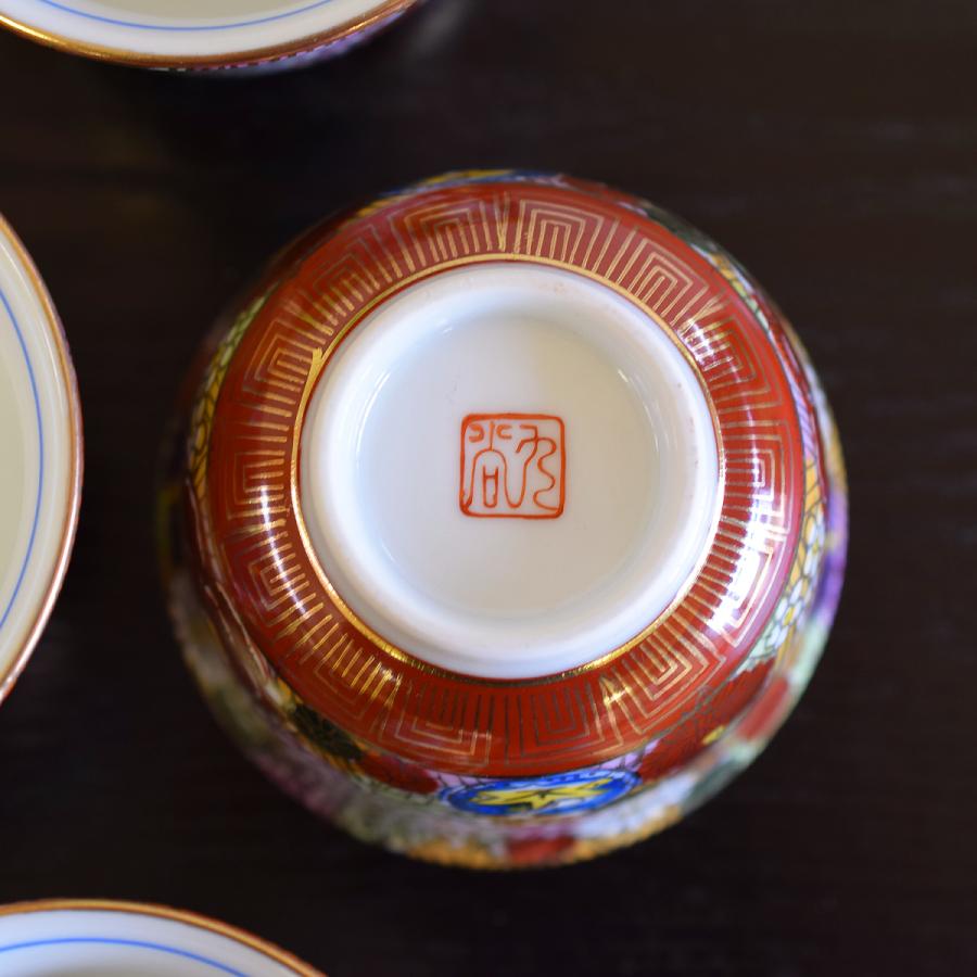 九谷焼 来客用 湯呑み 5客セット 金花詰 和食器 湯呑み茶碗 : 和座