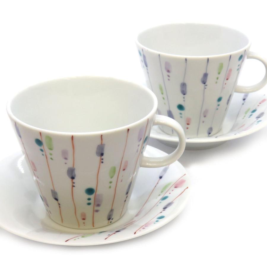 九谷焼 結婚祝い プレゼント 食器 コーヒーカップ ペアセット 彩り十草