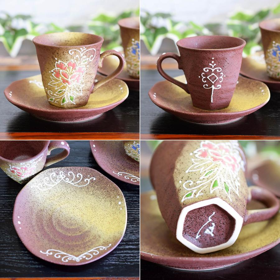 九谷焼 結婚祝い プレゼント 食器 コーヒーカップ ペアセット 花文