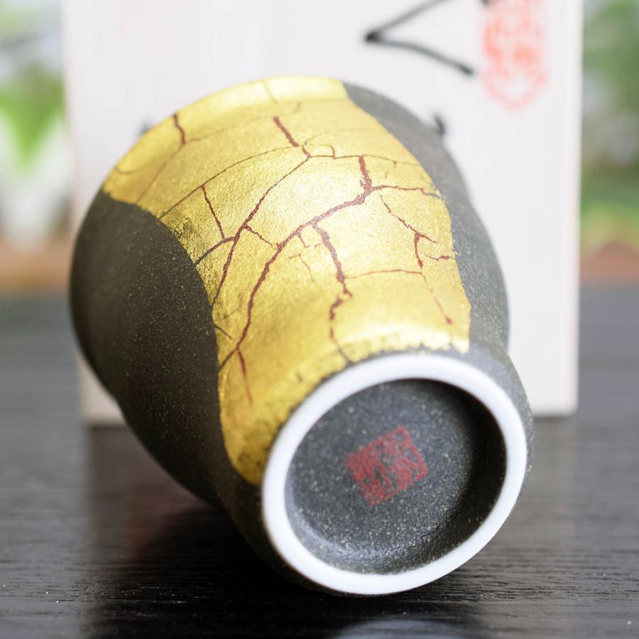 九谷焼 大和絵 金彩 ぐい呑み おちょこ 酒器 茶器 九谷焼 大和絵