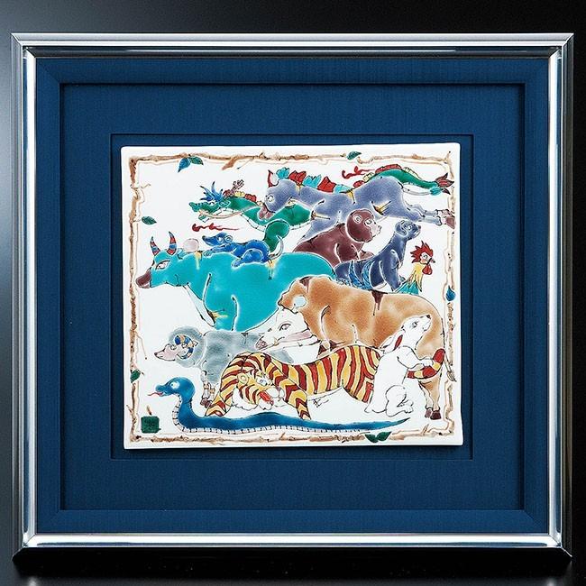 九谷焼 作家 山近泰 陶額 縁起十二支 : 和座倶楽部 - 通販 - Yahoo