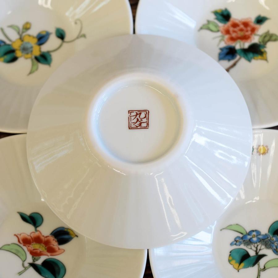 九谷焼 お皿 セット おしゃれ 食器 小皿 5枚組 草花絵変り 陶器 和食器