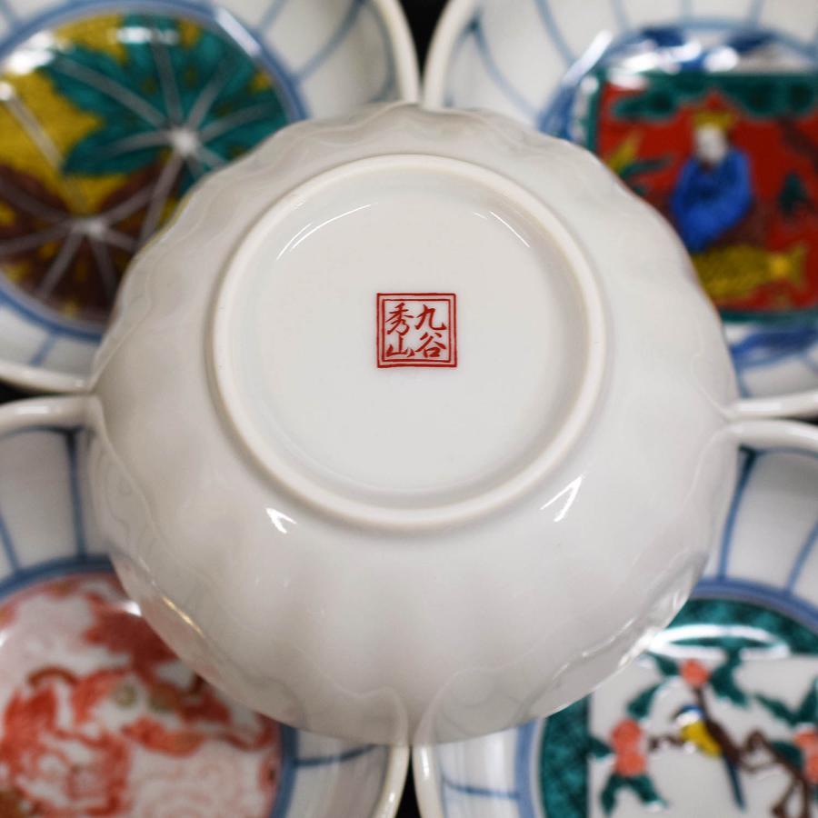 九谷焼 おしゃれ 和食器 小鉢5個 セット 時代画 高級 ブランド 食器
