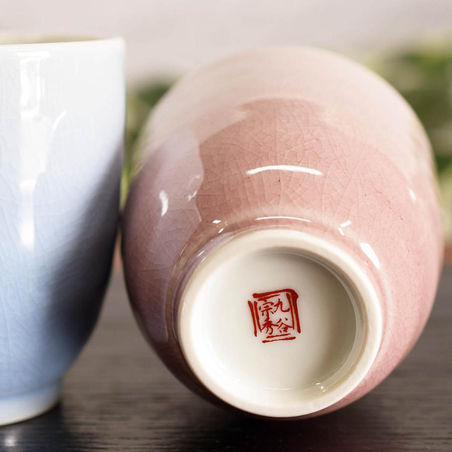 九谷焼 還暦祝い プレゼント ギフト 夫婦茶碗 ペアセット 釉彩 九谷焼 還暦祝い プレゼント ギフト 夫婦茶碗 ペアセット 釉彩