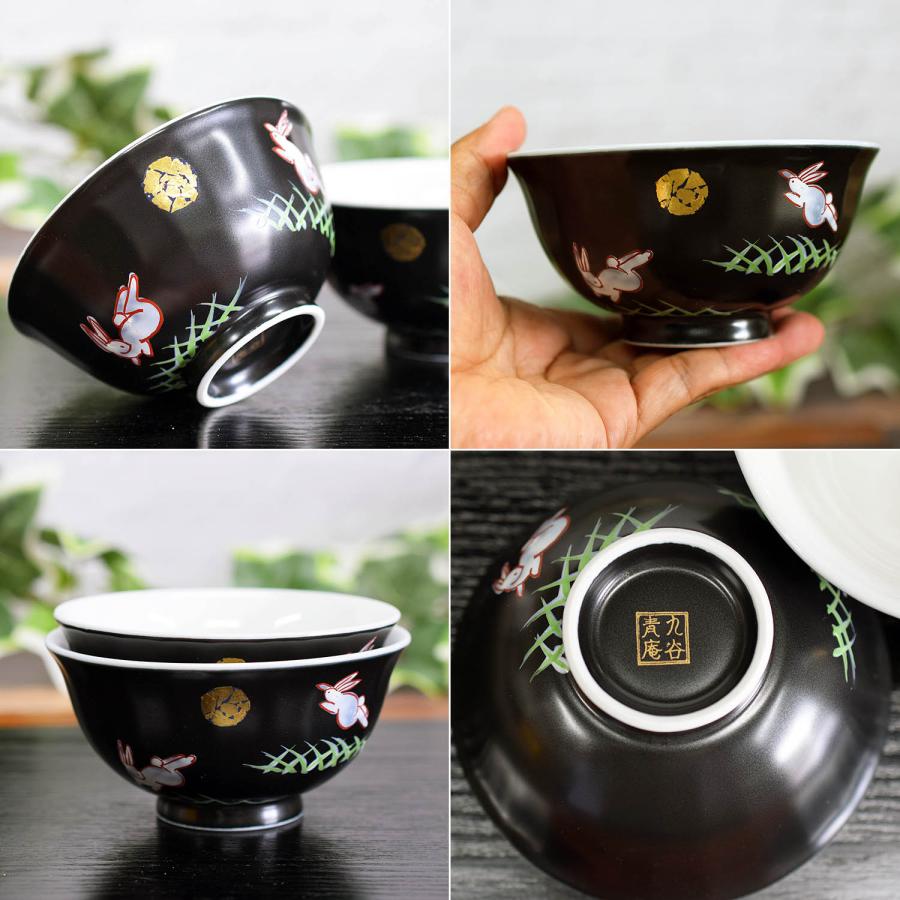 九谷焼 還暦祝い プレゼント ギフト 夫婦茶碗 ペアセット 月 九谷焼 還暦祝い プレゼント ギフト 夫婦茶碗 ペアセット 月
