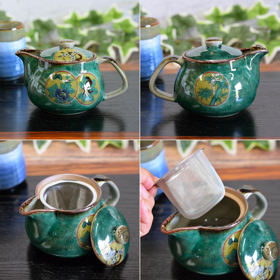 九谷焼 急須 ポット おしゃれ 食器 グリーン丸紋 陶器 ブランド 和食器