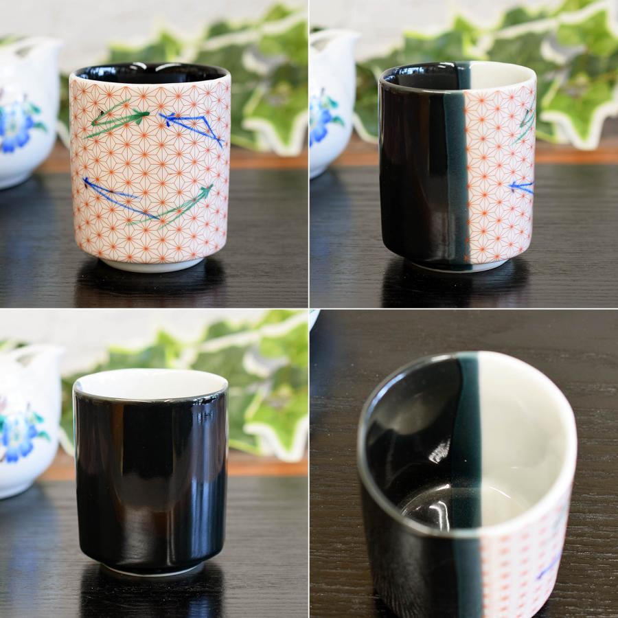 九谷焼 湯呑み茶碗 和食器 湯呑み 松葉紋 : 和座倶楽部 - 通販 - Yahoo