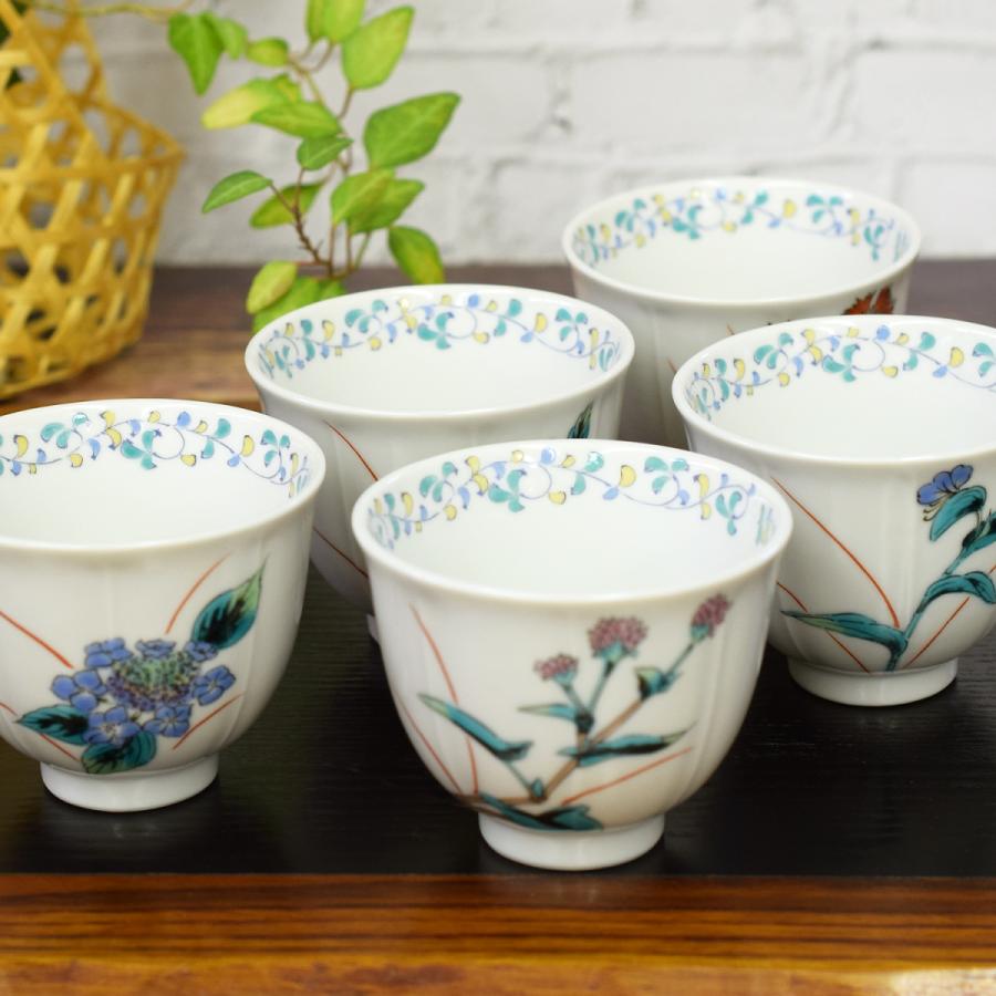 九谷焼 来客用 湯呑み 5客セット 五草花 和食器 湯呑み茶碗 : 和 九谷焼 来客用 湯呑み 5客セット 五草花 和食器 湯呑み茶碗 : 和