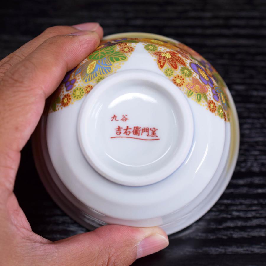 九谷焼 来客用 湯呑み 5客セット 花詰 高級 和食器 湯呑み茶碗 : 和座