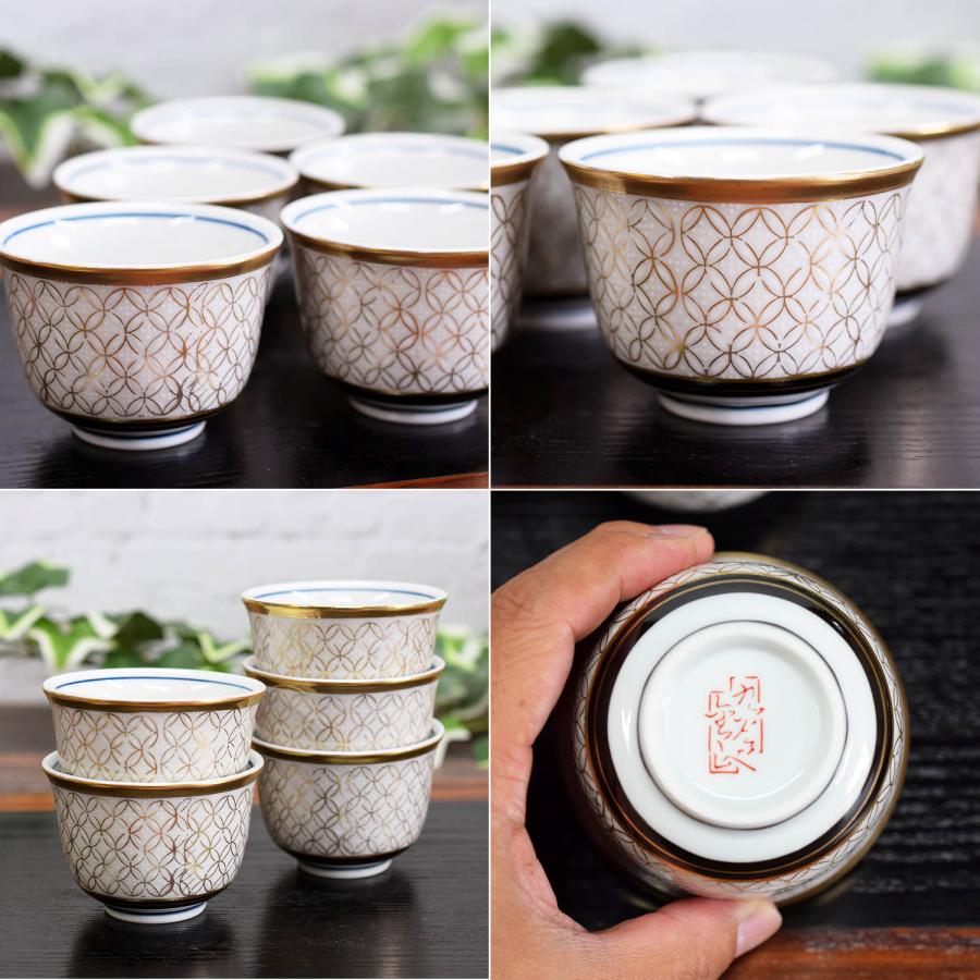九谷焼 来客用 湯呑み 5客セット 金七宝 高級 和食器 湯呑み茶碗 九谷焼 来客用 湯呑み 5客セット 金七宝 高級 和食器 湯呑み茶碗
