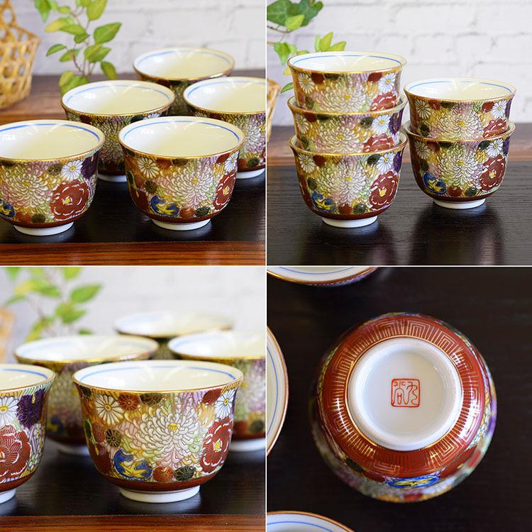 九谷焼 来客用 湯呑み 5客セット 金花詰 和食器 湯呑み茶碗 : 和 九谷焼 来客用 湯呑み 5客セット 金花詰 和食器 湯呑み茶碗 : 和
