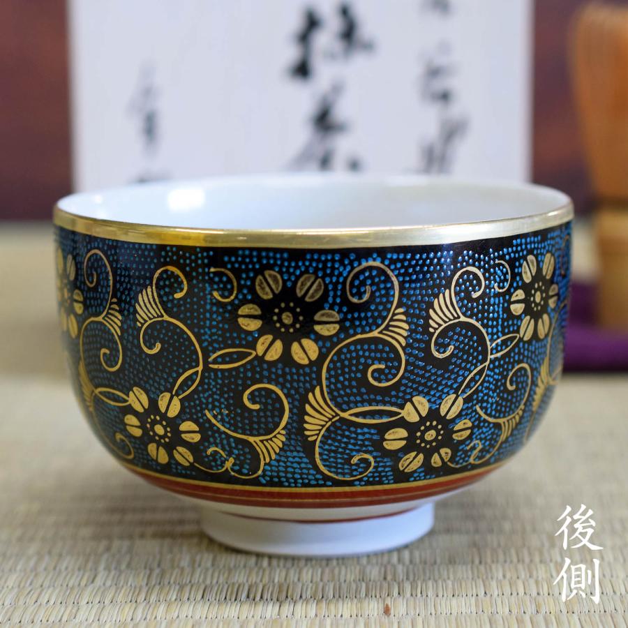 茶道具　抹茶碗　志野　玉仙作 茶道具抹茶碗志野玉仙作 矢野景川 志野茶碗 鉄絵 抹茶碗
