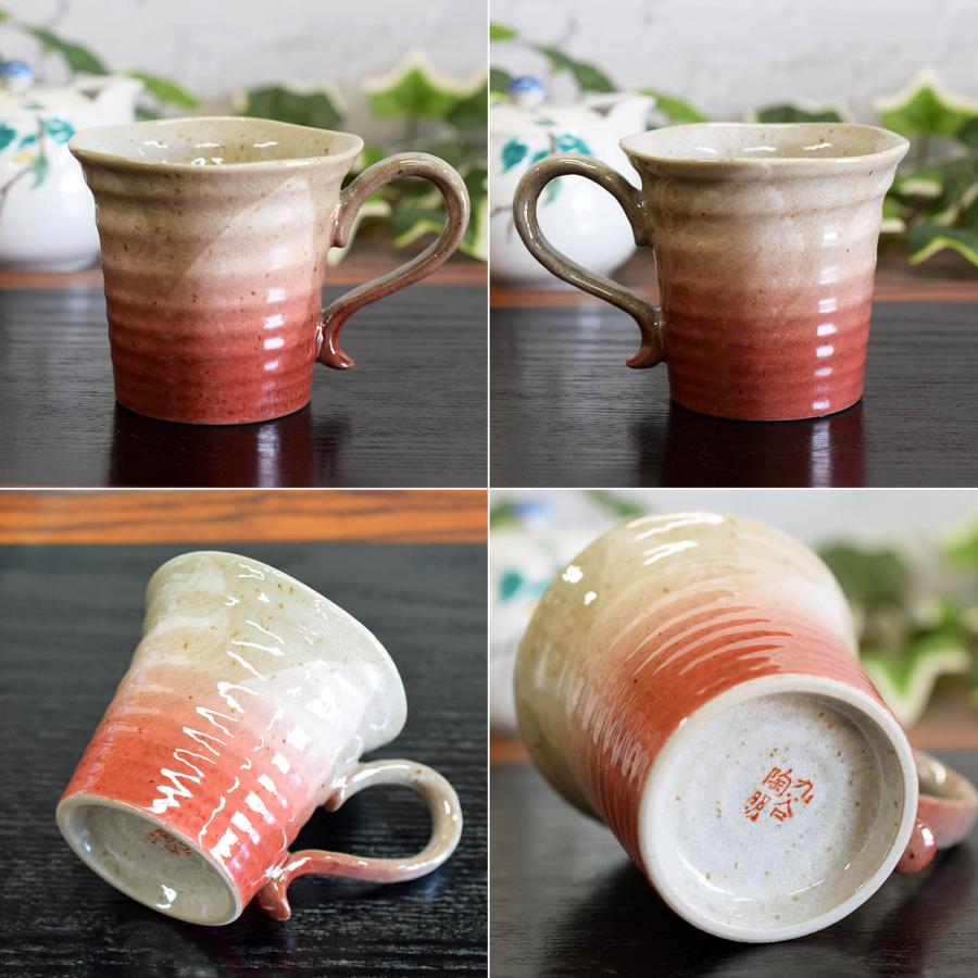 九谷焼 マグカップ おしゃれ 食器 釉彩 赤 陶器 ブランド 誕生日