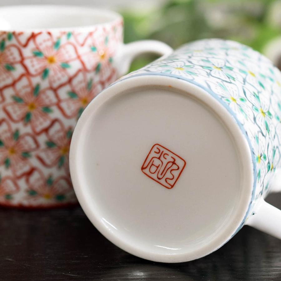 九谷焼 ペア マグカップ 花紋 陶器 高級 ブランド 食器 日本製 : 和座
