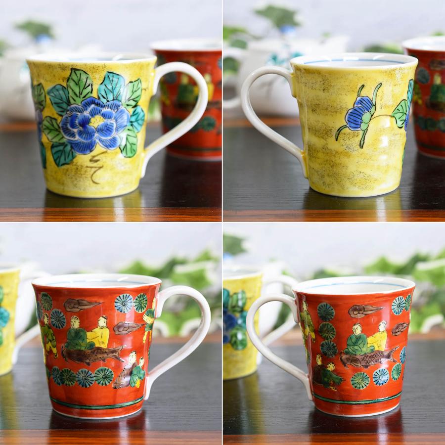 九谷焼 マグカップ ペア セット 木米/吉田屋 陶器 高級 ブランド 九谷焼 マグカップ ペア セット 木米/吉田屋 陶器 高級 ブランド