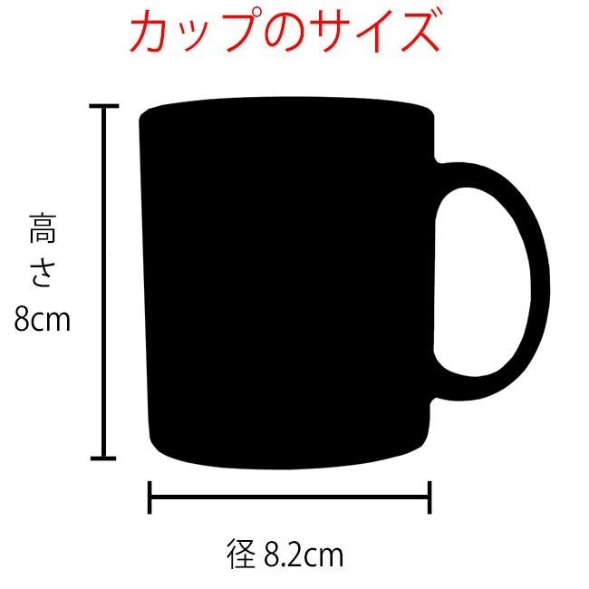 マグカップ ペア セット 九谷焼 金箔彩 陶器 高級 ブランド 食器 日本製｜waza｜06