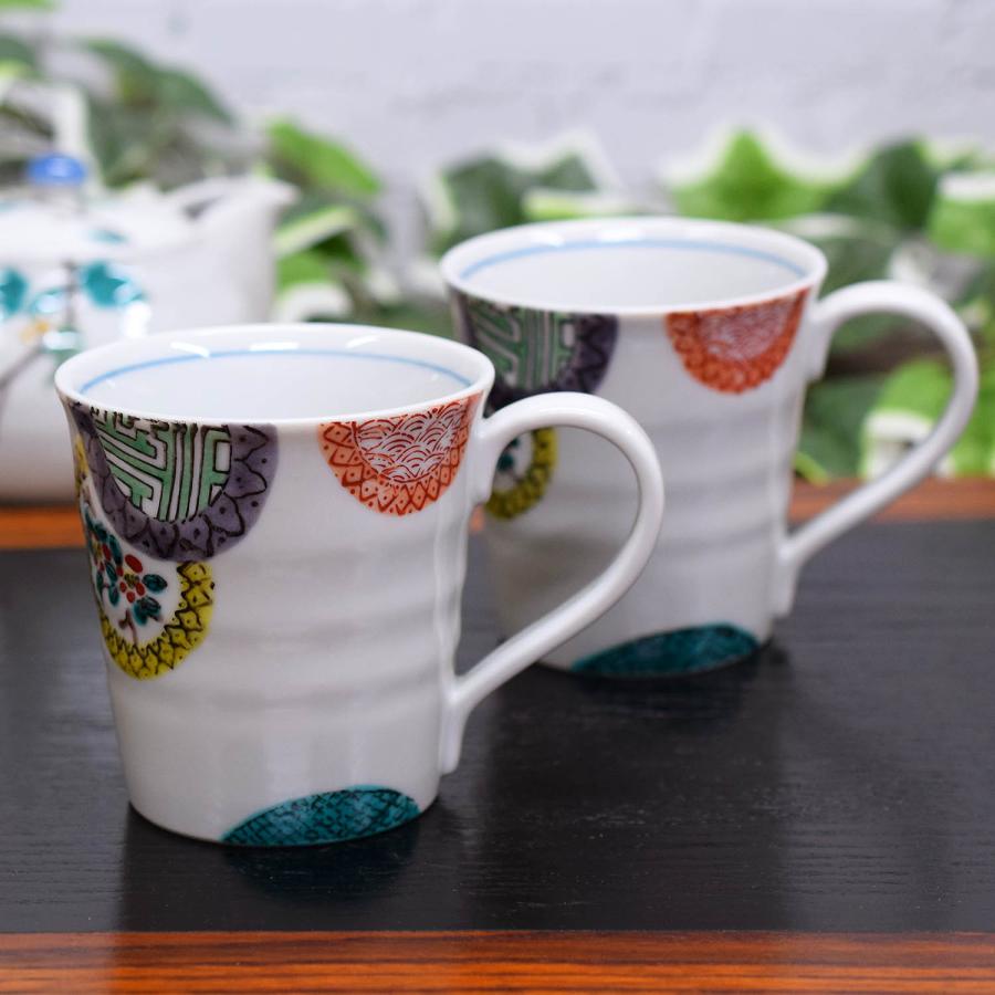 九谷焼 マグカップ ペア セット 色絵丸紋 陶器 高級 ブランド 九谷焼 マグカップ ペア セット 色絵丸紋 陶器 高級 ブランド