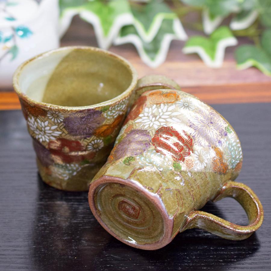 九谷焼 マグカップ ペア セット 花詰 陶器 高級 ブランド 食器 九谷焼 マグカップ ペア セット 花詰 陶器 高級 ブランド 食器
