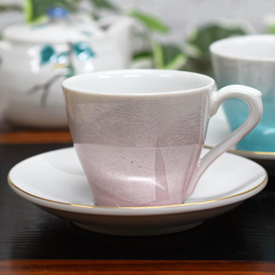 九谷焼 おしゃれ 食器 コーヒーカップ ペア セット 銀彩 陶器 高級