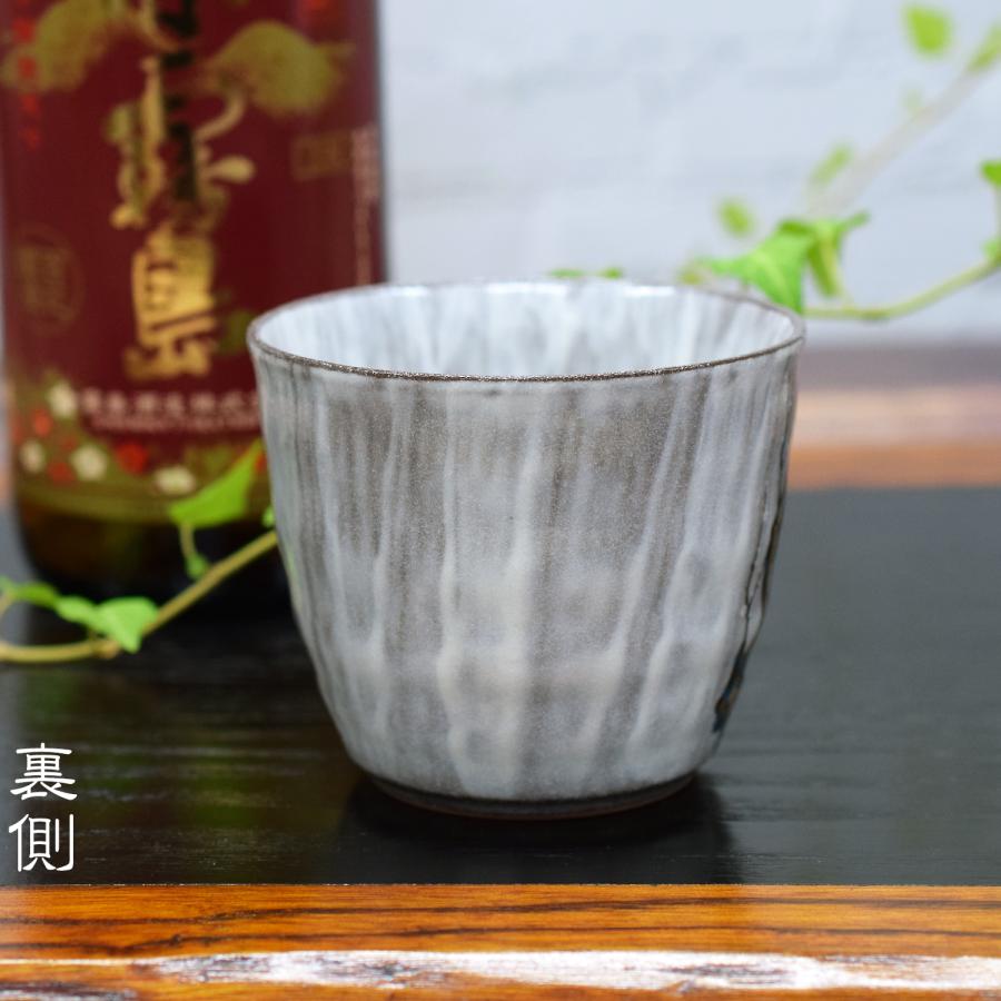 九谷焼 誕生日プレゼント 焼酎グラス 光琳梅 : 和座倶楽部 - 通販