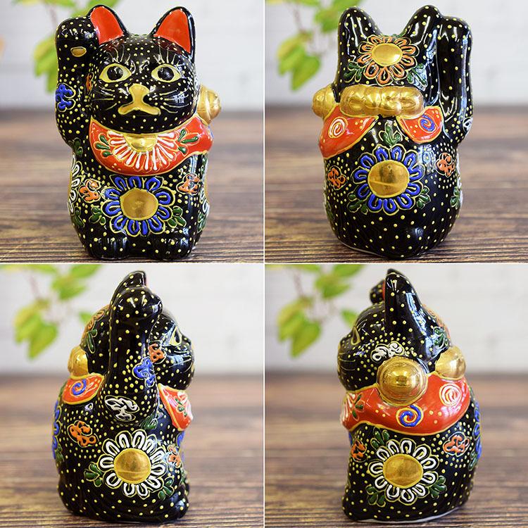 九谷焼 招き猫 置物 右手 黒盛 開店祝い ギフト : 和座倶楽部 - 通販 
