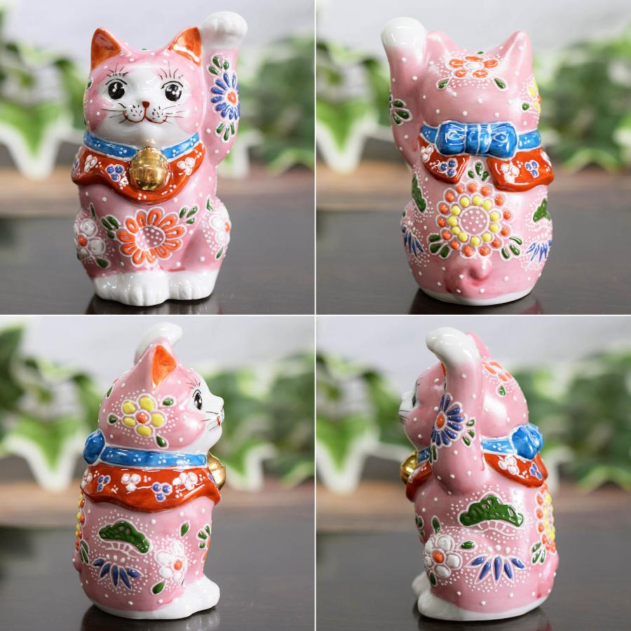 招き猫 置物 風水 九谷焼 左手 招き猫 ピンク盛 開店祝い 新築祝い 