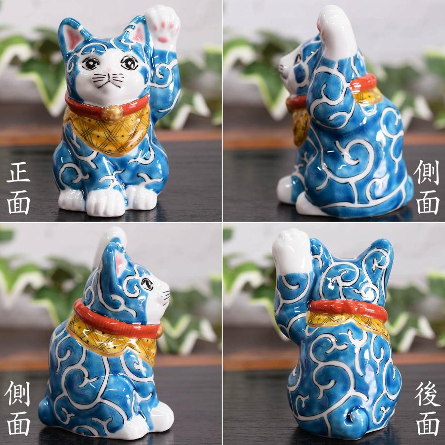 九谷焼 開運 招き猫 置物 左手 色絵唐草 開店祝い ギフト : 和座 九谷焼 開運 招き猫 置物 左手 色絵唐草 開店祝い ギフト : 和座
