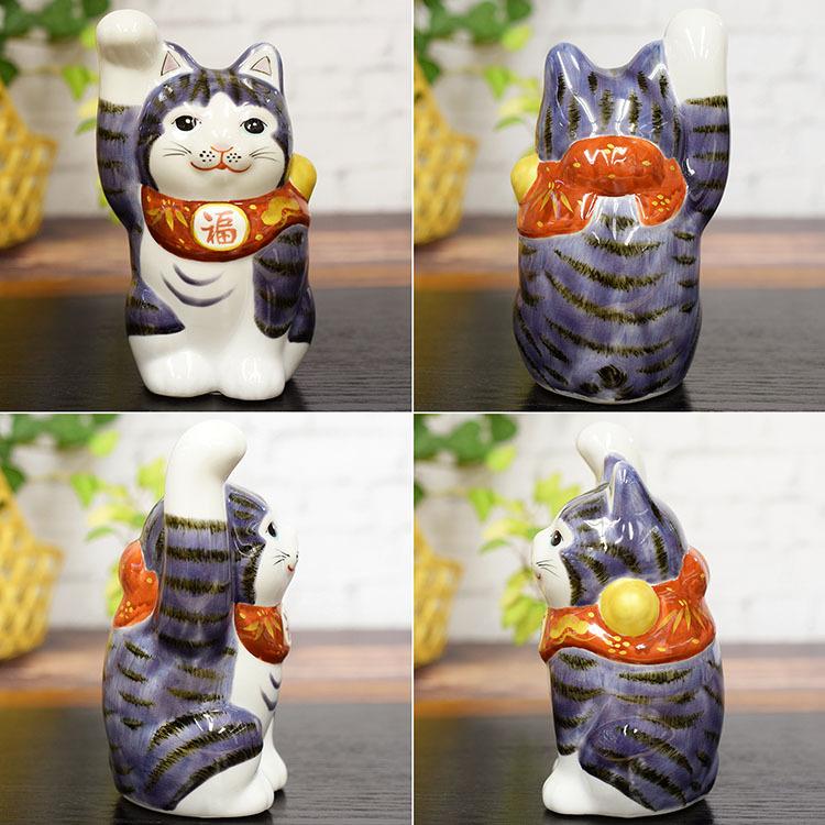 九谷焼招き猫　紫釉彩 九谷焼 開運 招き猫 置物 右手 招き猫 紫釉彩 開店祝い ギフト : 和座